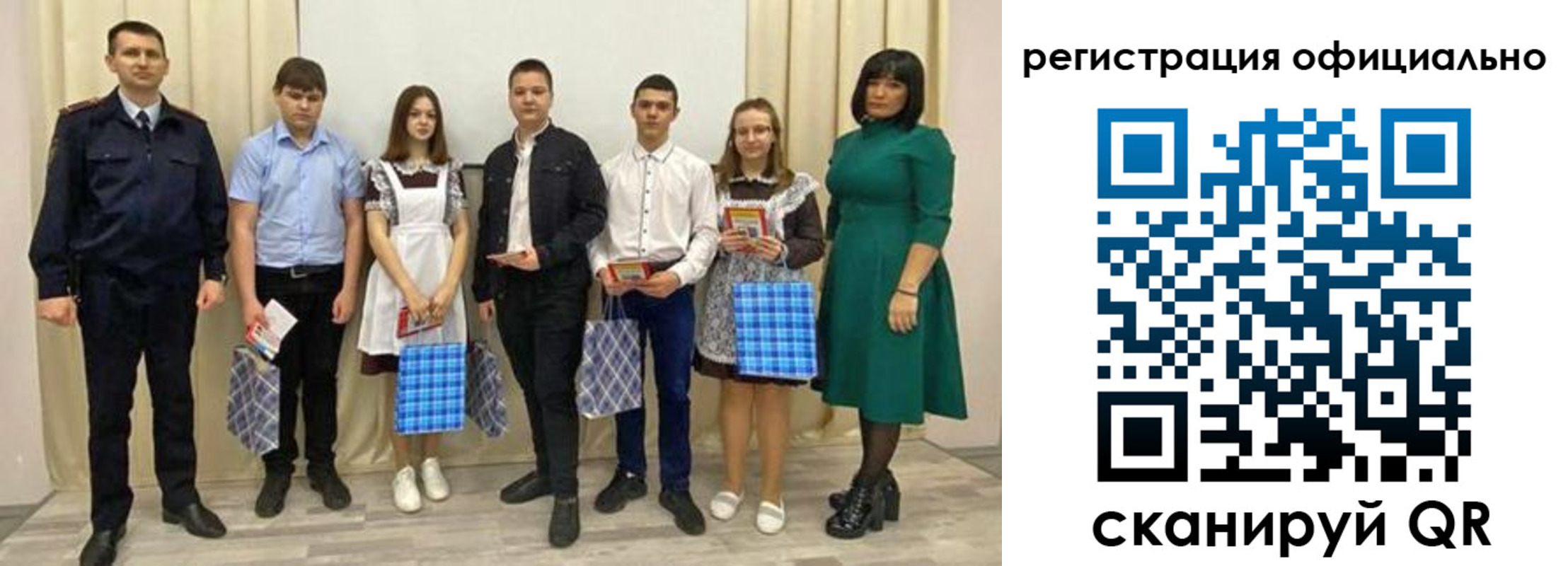 временная регистрация надежно в Ялуторовске