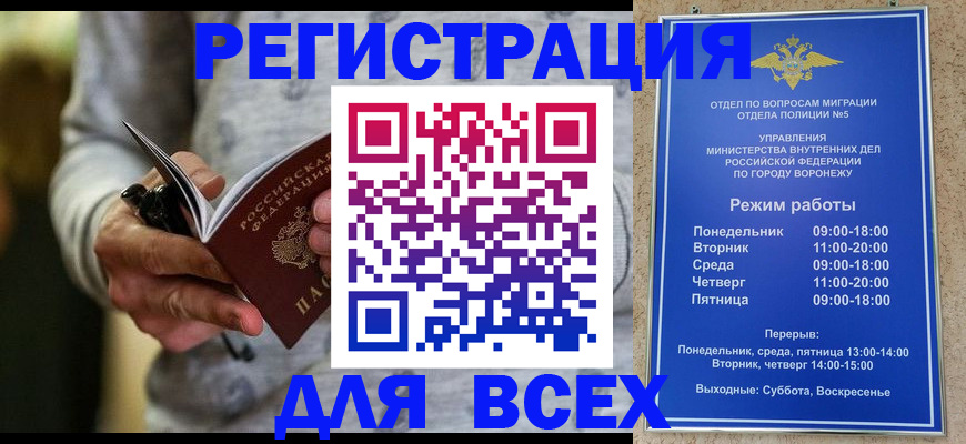 регистрация для дет. сада в Ялуторовске