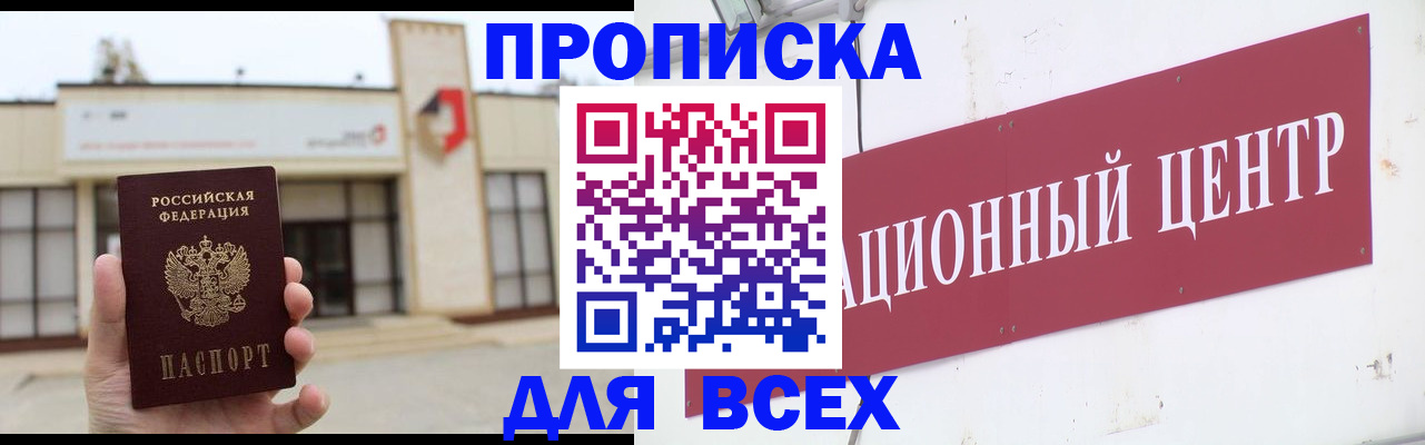 найти адрес прописки в Ялуторовске